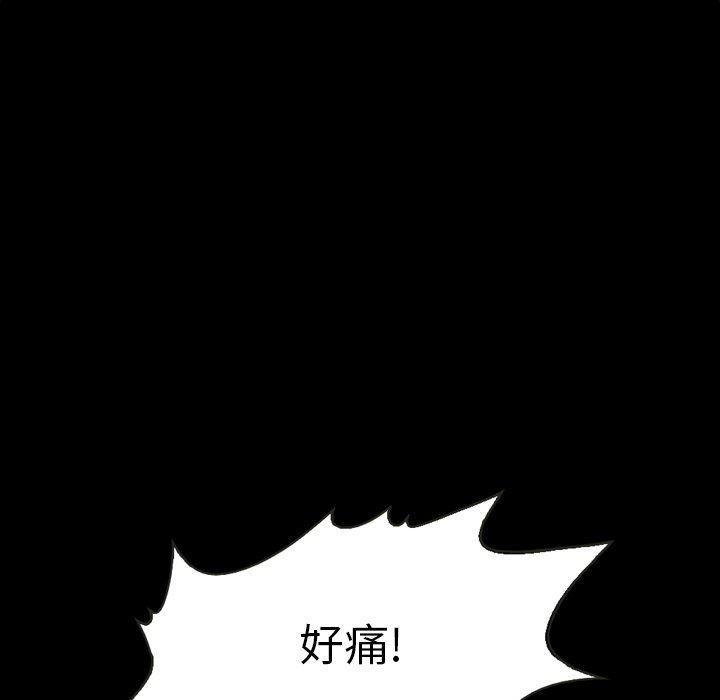 神风怪盗贞德漫画韩漫全集-第5话无删减无遮挡章节图片 