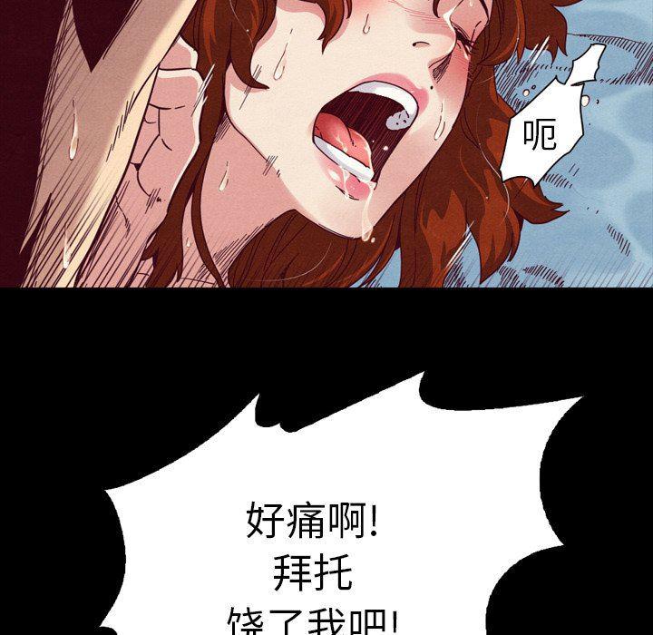 神风怪盗贞德漫画韩漫全集-第5话无删减无遮挡章节图片 