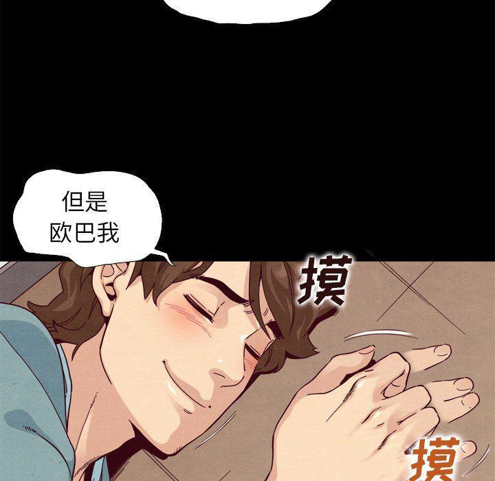 神风怪盗贞德漫画韩漫全集-第5话无删减无遮挡章节图片 