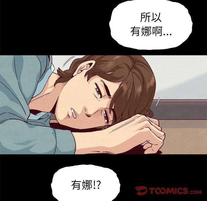 神风怪盗贞德漫画韩漫全集-第5话无删减无遮挡章节图片 