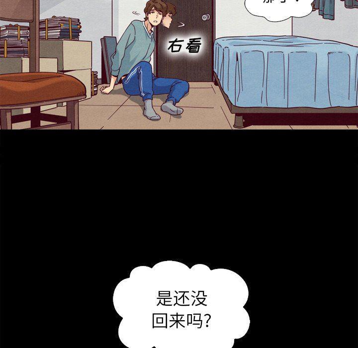 神风怪盗贞德漫画韩漫全集-第5话无删减无遮挡章节图片 