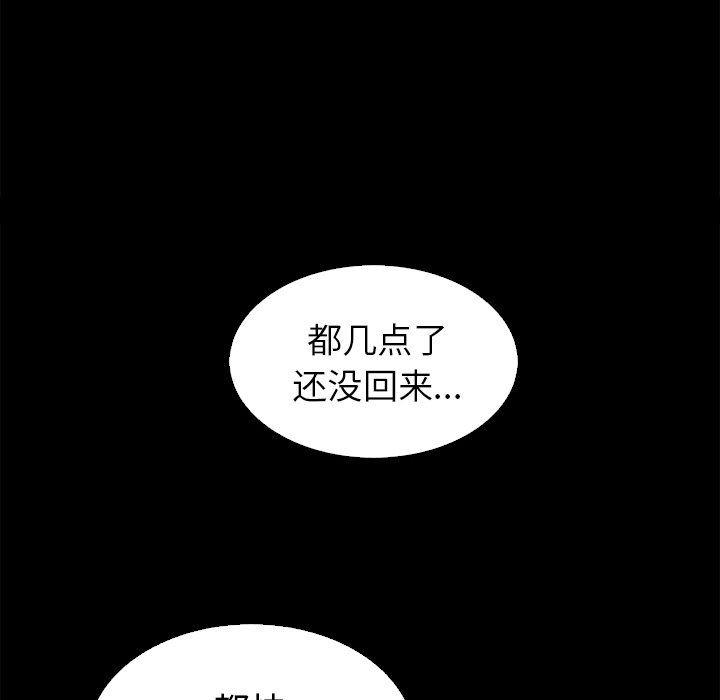 神风怪盗贞德漫画韩漫全集-第5话无删减无遮挡章节图片 