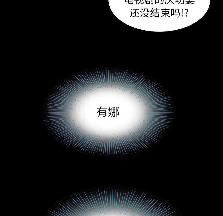 神风怪盗贞德漫画韩漫全集-第5话无删减无遮挡章节图片 