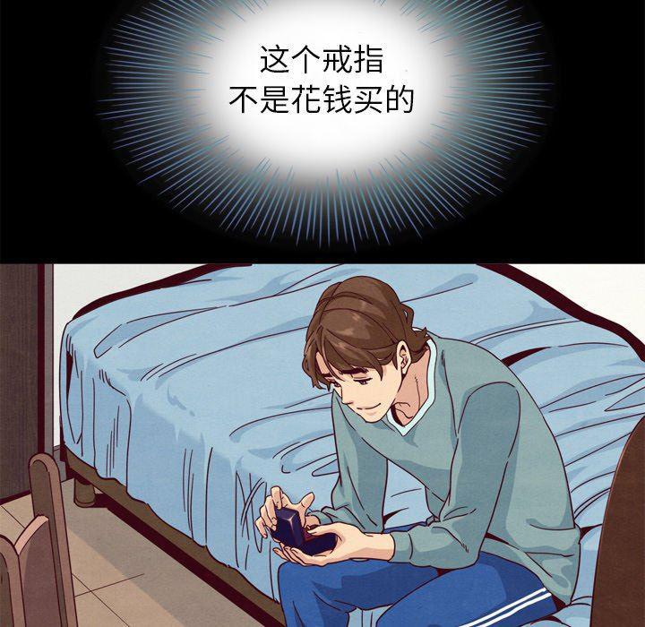 神风怪盗贞德漫画韩漫全集-第5话无删减无遮挡章节图片 