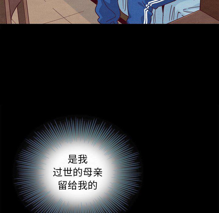 神风怪盗贞德漫画韩漫全集-第5话无删减无遮挡章节图片 