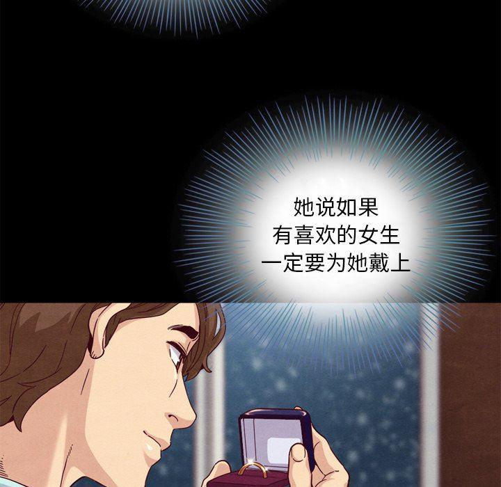 神风怪盗贞德漫画韩漫全集-第5话无删减无遮挡章节图片 