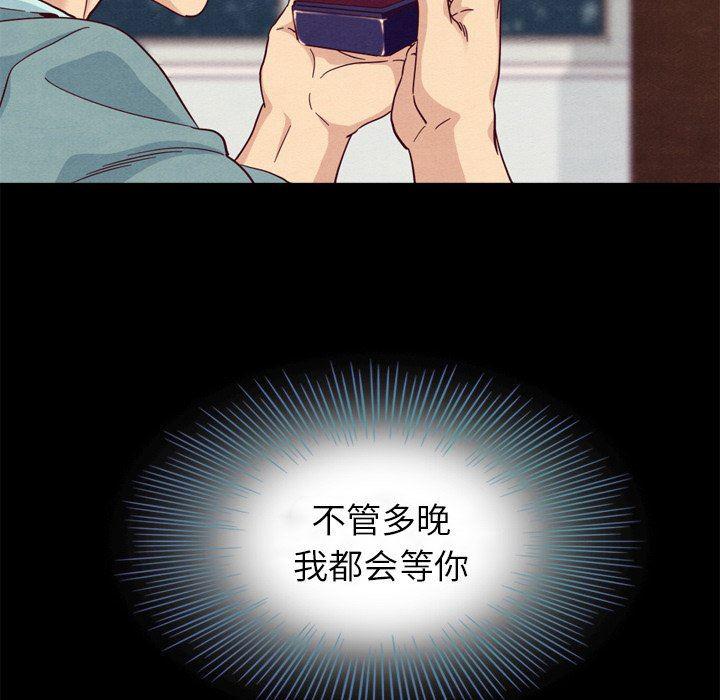 神风怪盗贞德漫画韩漫全集-第5话无删减无遮挡章节图片 