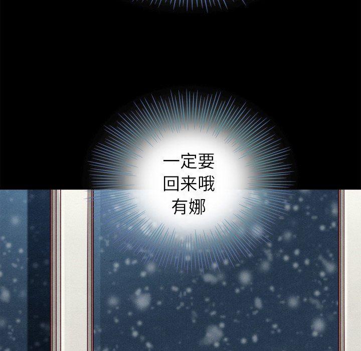 神风怪盗贞德漫画韩漫全集-第5话无删减无遮挡章节图片 