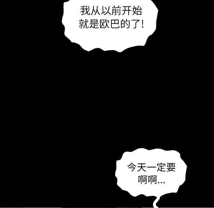 神风怪盗贞德漫画韩漫全集-第5话无删减无遮挡章节图片 