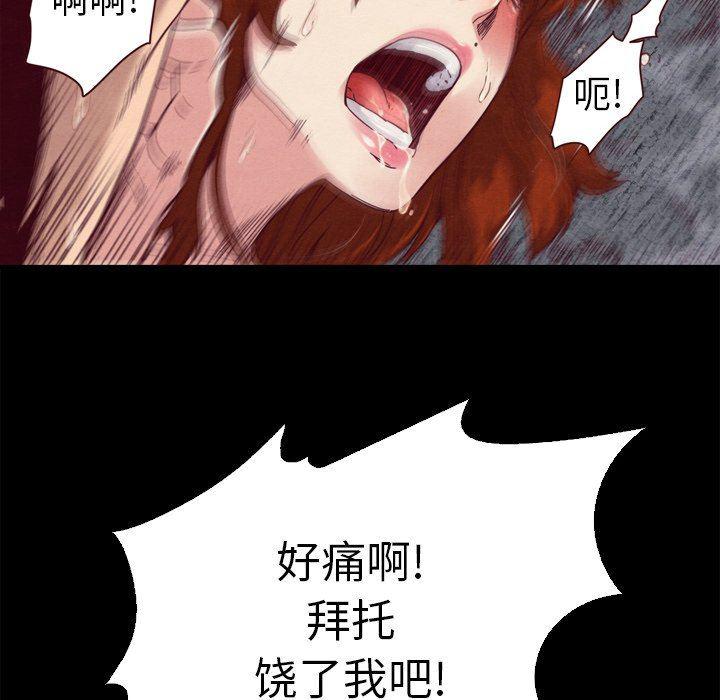 神风怪盗贞德漫画韩漫全集-第5话无删减无遮挡章节图片 