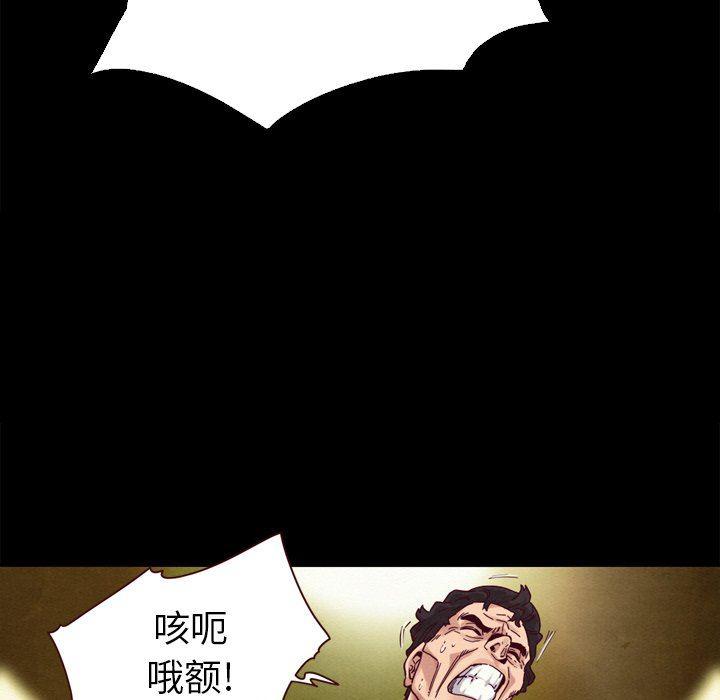 神风怪盗贞德漫画韩漫全集-第5话无删减无遮挡章节图片 