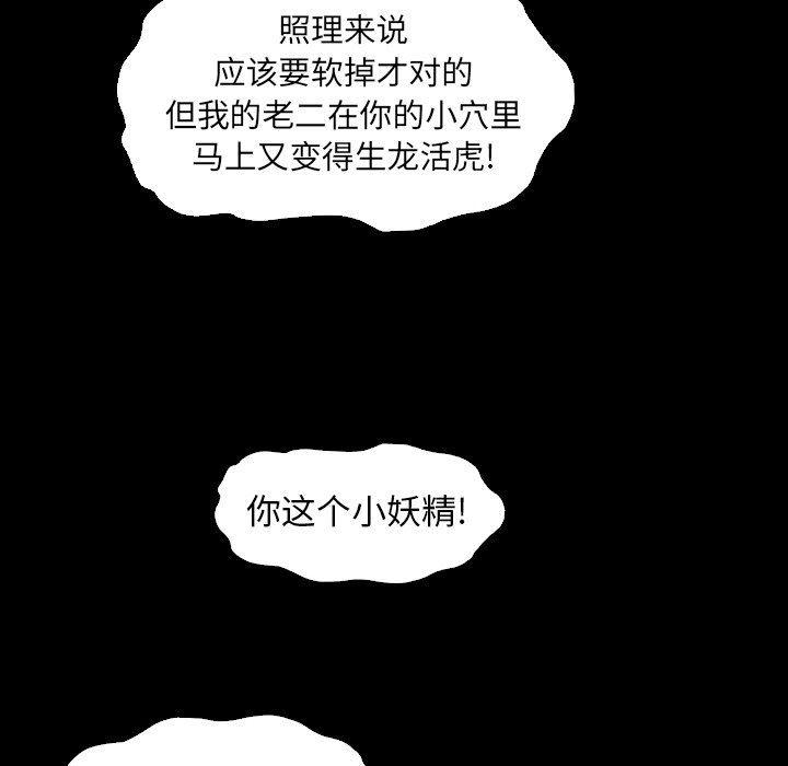 神风怪盗贞德漫画韩漫全集-第5话无删减无遮挡章节图片 