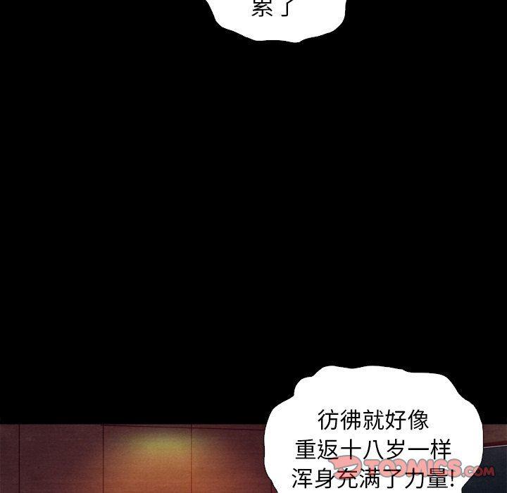 神风怪盗贞德漫画韩漫全集-第5话无删减无遮挡章节图片 