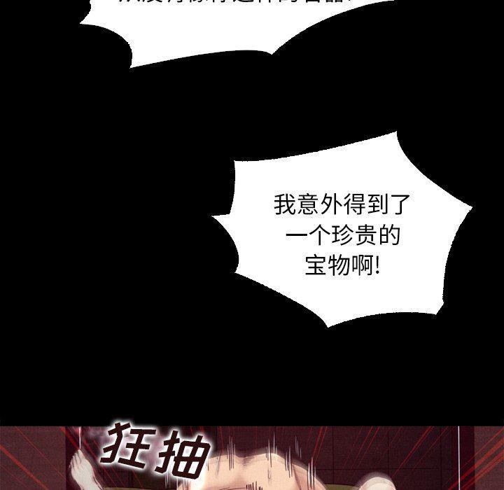 神风怪盗贞德漫画韩漫全集-第5话无删减无遮挡章节图片 