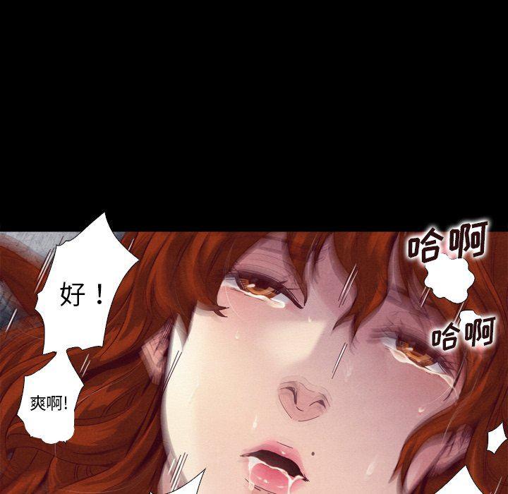 神风怪盗贞德漫画韩漫全集-第5话无删减无遮挡章节图片 