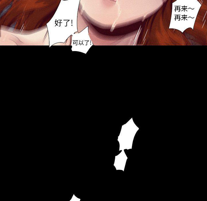 神风怪盗贞德漫画韩漫全集-第5话无删减无遮挡章节图片 