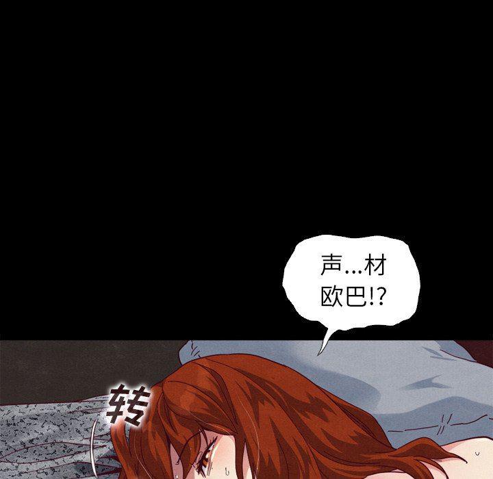 神风怪盗贞德漫画韩漫全集-第5话无删减无遮挡章节图片 