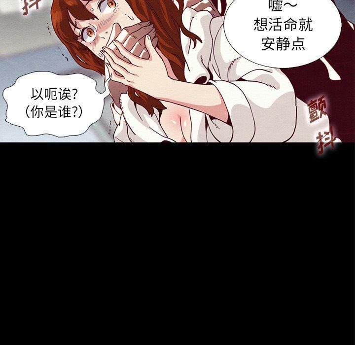 神风怪盗贞德漫画韩漫全集-第6话无删减无遮挡章节图片 