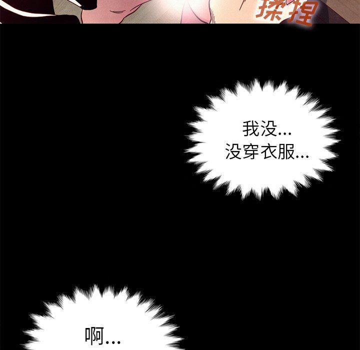 神风怪盗贞德漫画韩漫全集-第6话无删减无遮挡章节图片 