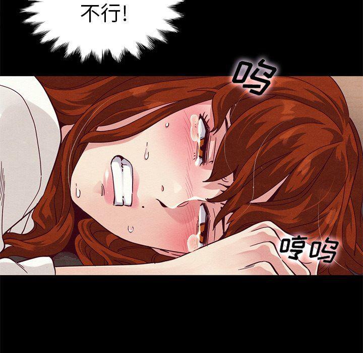 神风怪盗贞德漫画韩漫全集-第6话无删减无遮挡章节图片 