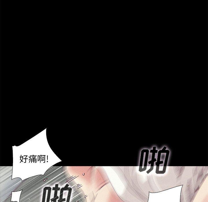 神风怪盗贞德漫画韩漫全集-第6话无删减无遮挡章节图片 