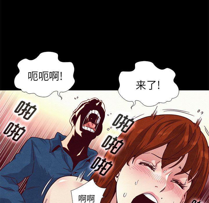 神风怪盗贞德漫画韩漫全集-第6话无删减无遮挡章节图片 