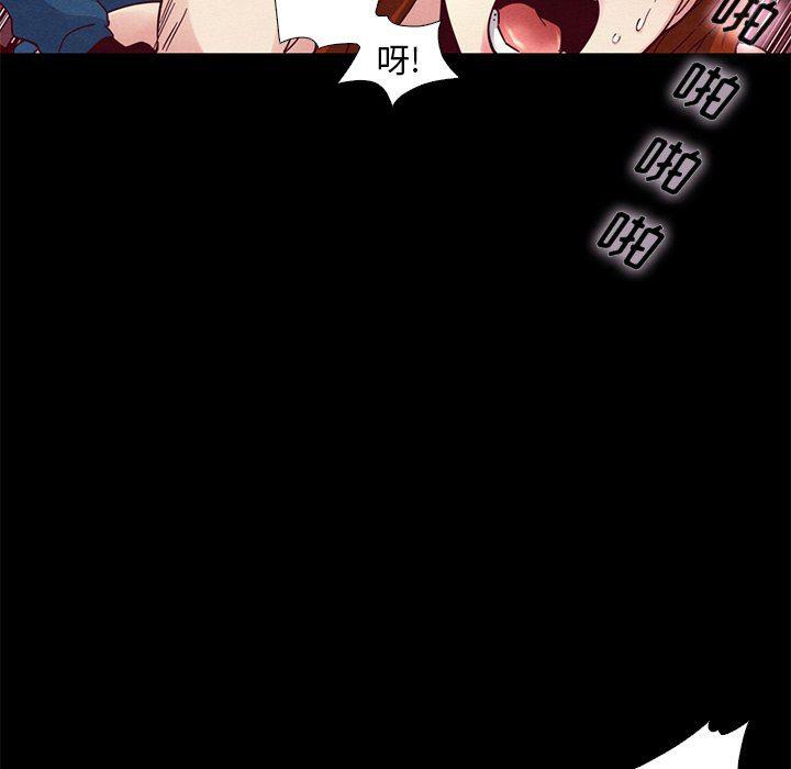 神风怪盗贞德漫画韩漫全集-第6话无删减无遮挡章节图片 