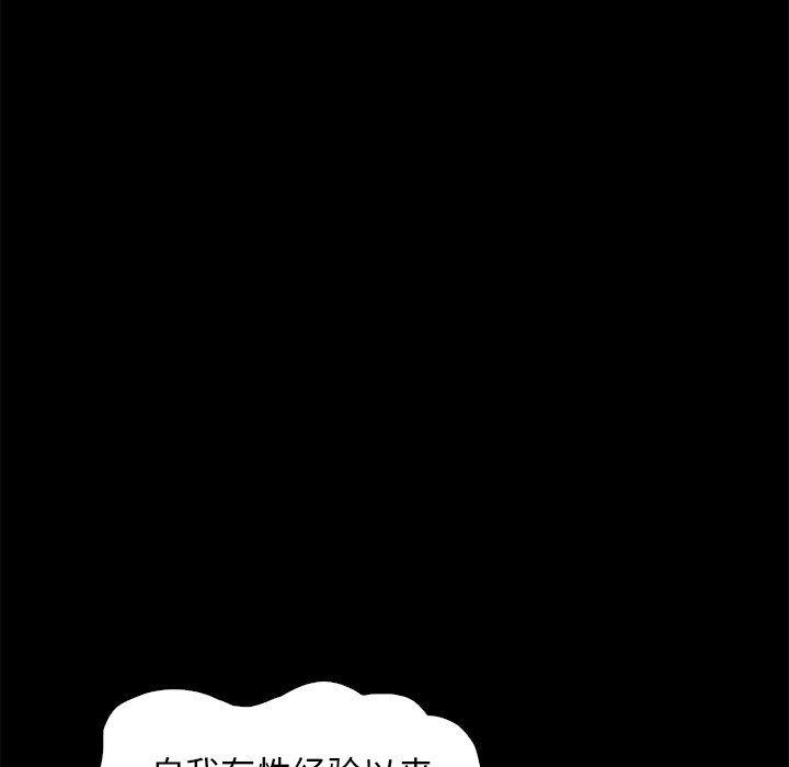 神风怪盗贞德漫画韩漫全集-第6话无删减无遮挡章节图片 