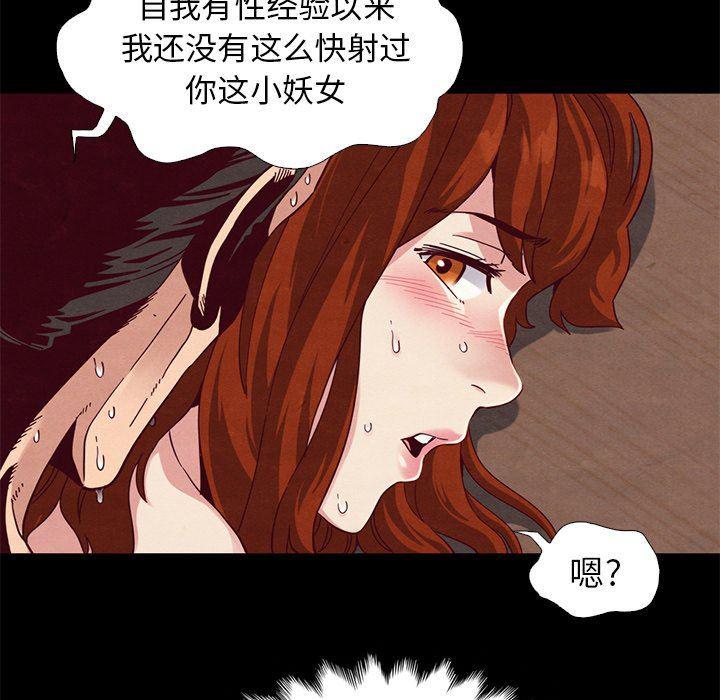 神风怪盗贞德漫画韩漫全集-第6话无删减无遮挡章节图片 