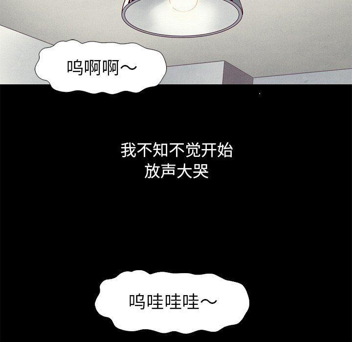 神风怪盗贞德漫画韩漫全集-第6话无删减无遮挡章节图片 