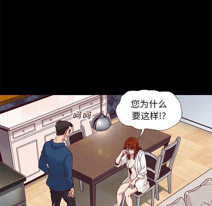 神风怪盗贞德漫画韩漫全集-第6话无删减无遮挡章节图片 