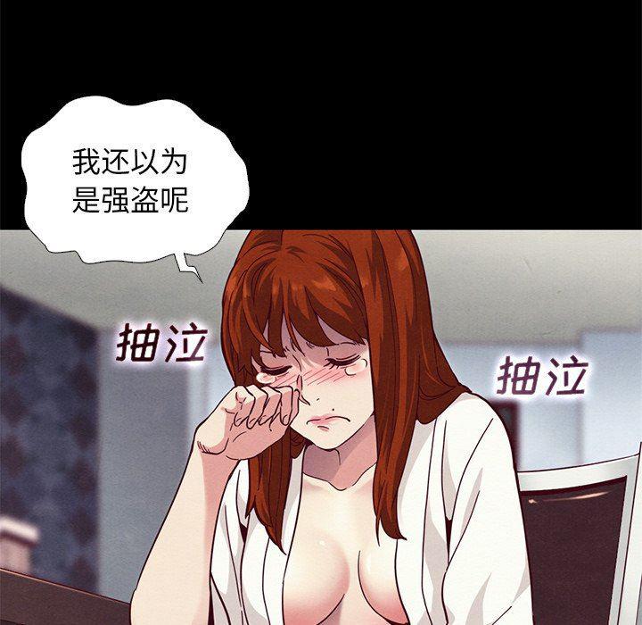 神风怪盗贞德漫画韩漫全集-第6话无删减无遮挡章节图片 