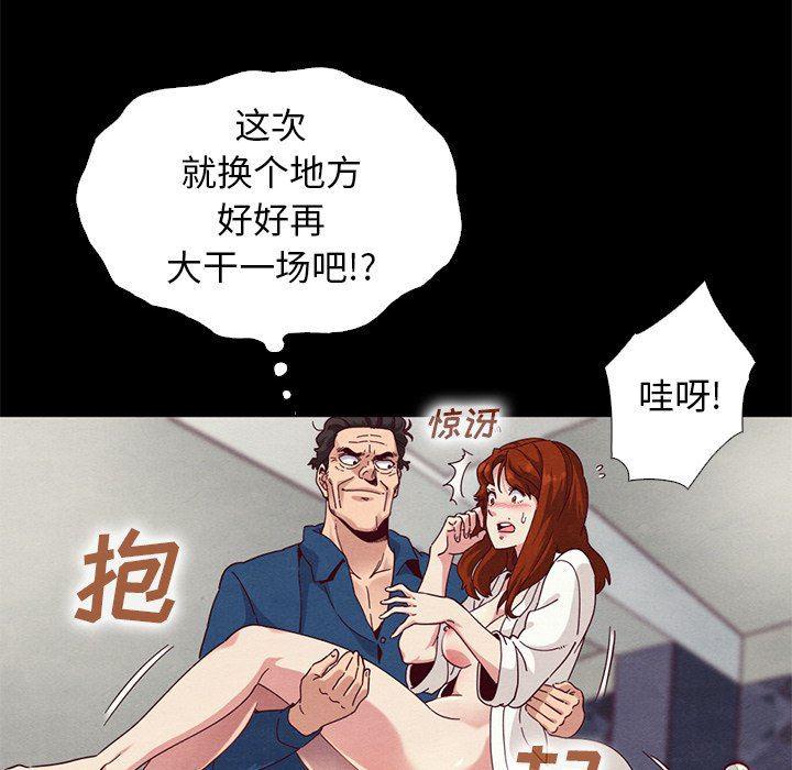 神风怪盗贞德漫画韩漫全集-第6话无删减无遮挡章节图片 