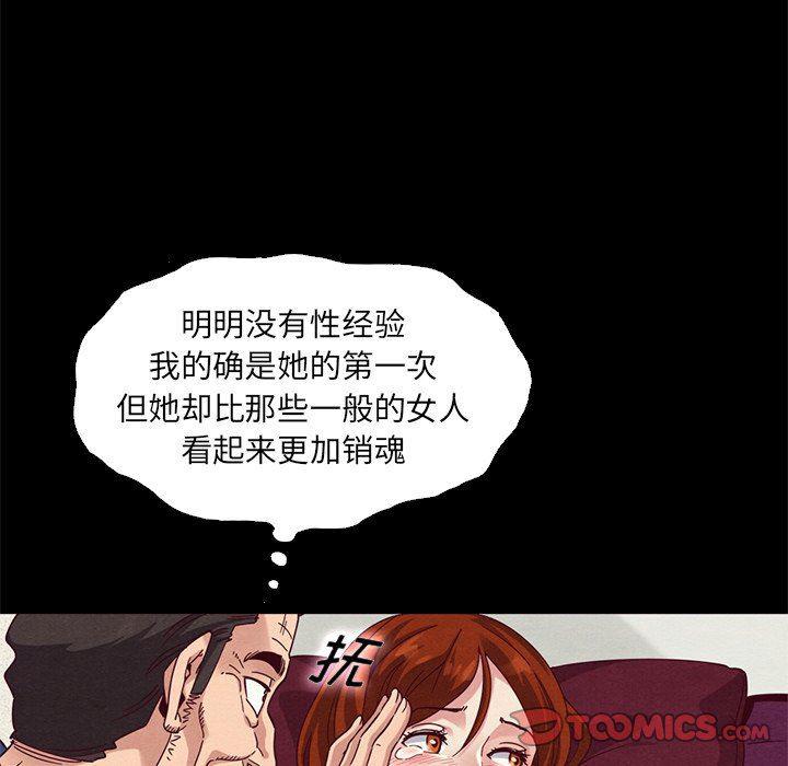 神风怪盗贞德漫画韩漫全集-第6话无删减无遮挡章节图片 