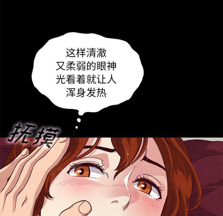 神风怪盗贞德漫画韩漫全集-第6话无删减无遮挡章节图片 