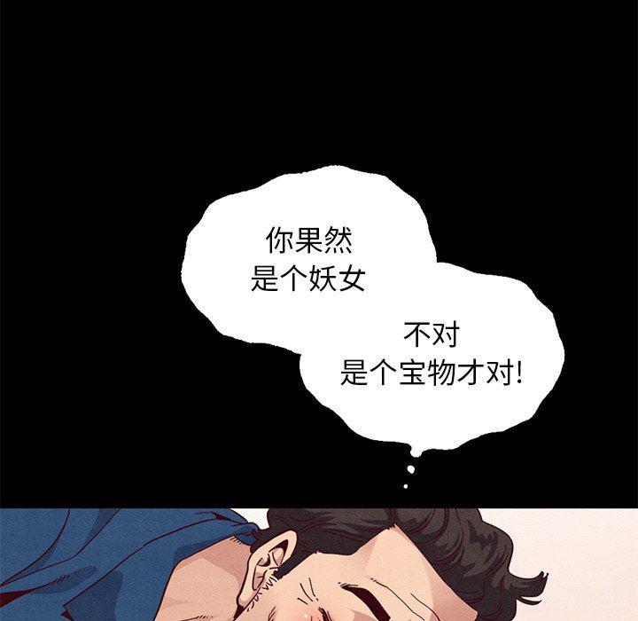 神风怪盗贞德漫画韩漫全集-第6话无删减无遮挡章节图片 