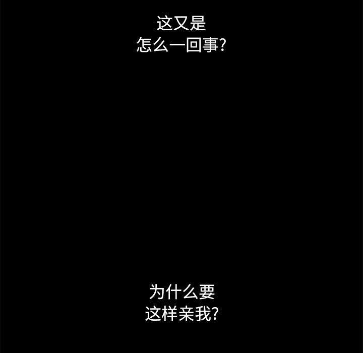 神风怪盗贞德漫画韩漫全集-第6话无删减无遮挡章节图片 
