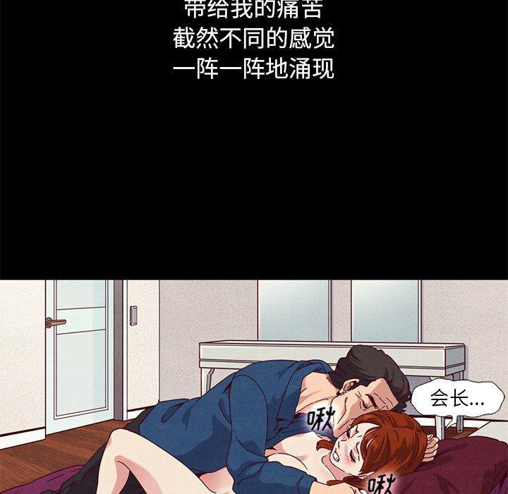 神风怪盗贞德漫画韩漫全集-第6话无删减无遮挡章节图片 