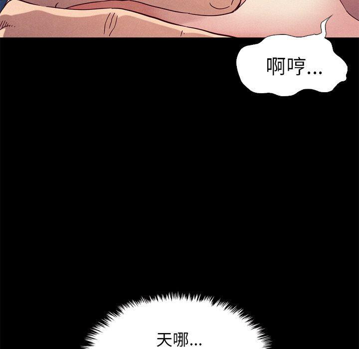神风怪盗贞德漫画韩漫全集-第6话无删减无遮挡章节图片 