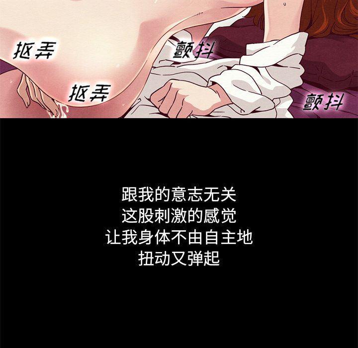 神风怪盗贞德漫画韩漫全集-第6话无删减无遮挡章节图片 