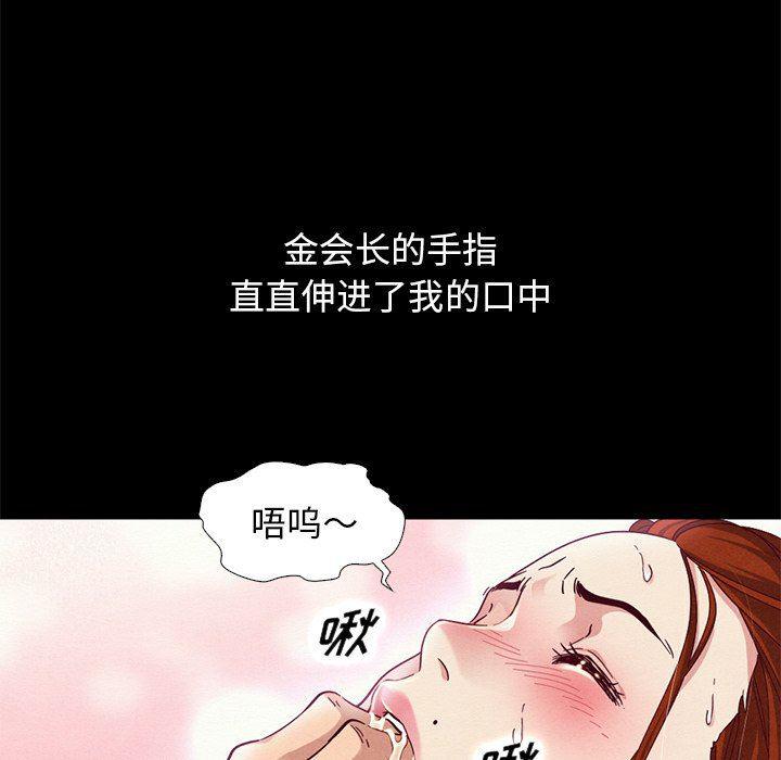 神风怪盗贞德漫画韩漫全集-第6话无删减无遮挡章节图片 