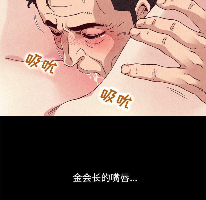 神风怪盗贞德漫画韩漫全集-第6话无删减无遮挡章节图片 