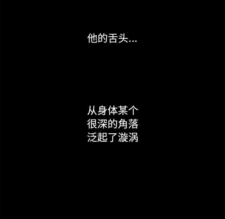神风怪盗贞德漫画韩漫全集-第6话无删减无遮挡章节图片 