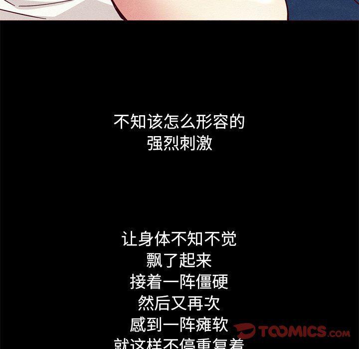 神风怪盗贞德漫画韩漫全集-第6话无删减无遮挡章节图片 