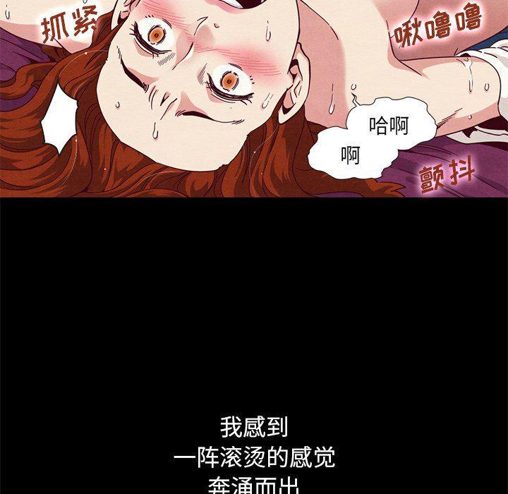 神风怪盗贞德漫画韩漫全集-第6话无删减无遮挡章节图片 