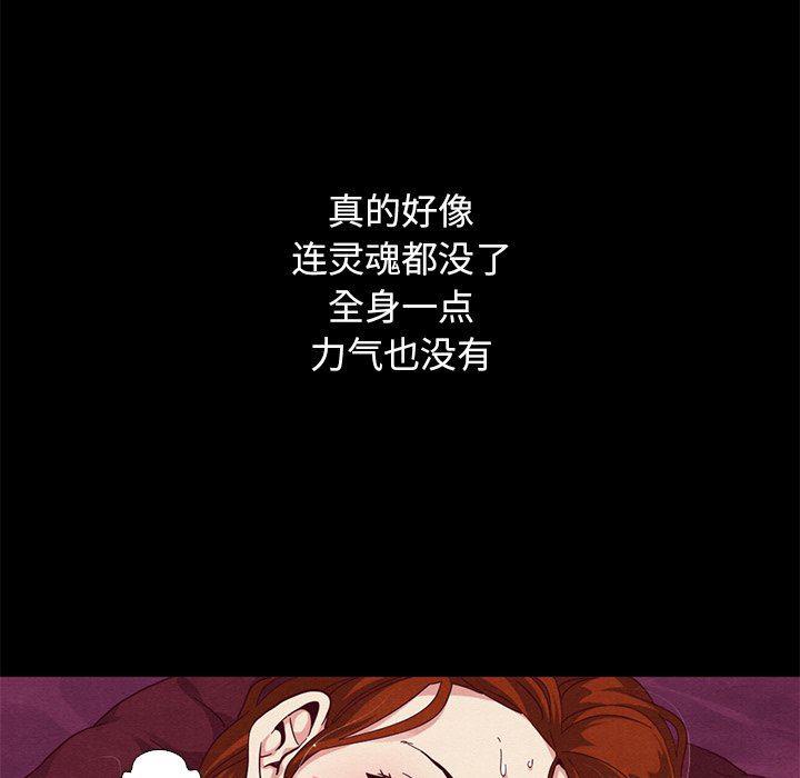 神风怪盗贞德漫画韩漫全集-第6话无删减无遮挡章节图片 