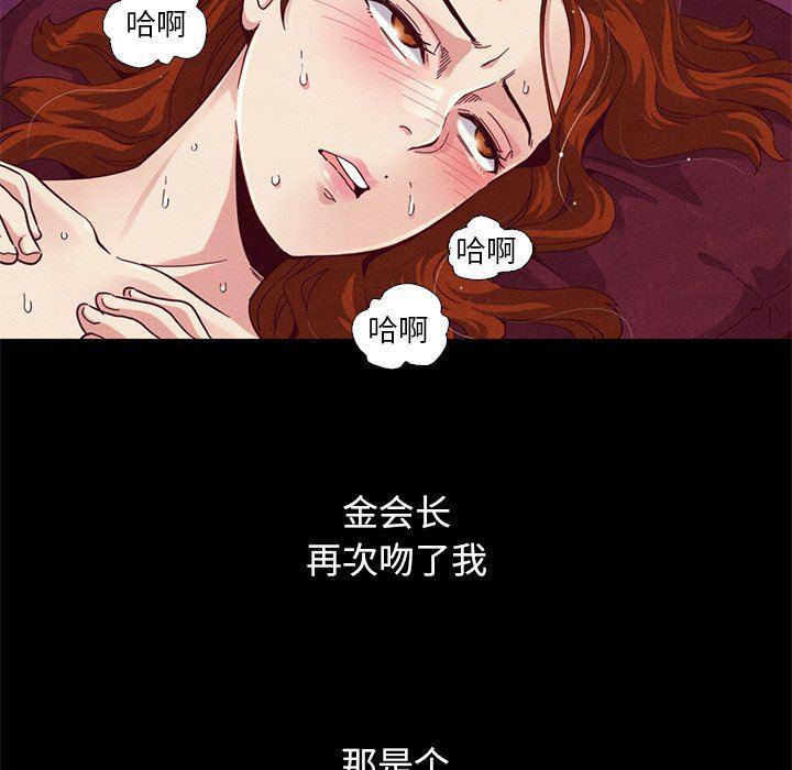 神风怪盗贞德漫画韩漫全集-第6话无删减无遮挡章节图片 