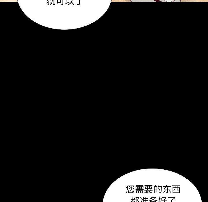 神风怪盗贞德漫画韩漫全集-第6话无删减无遮挡章节图片 