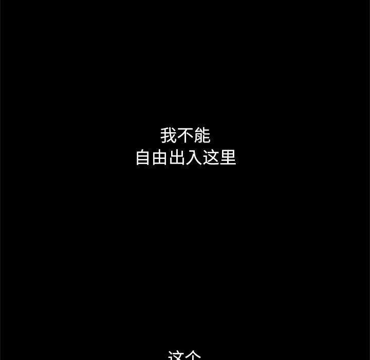 神风怪盗贞德漫画韩漫全集-第6话无删减无遮挡章节图片 