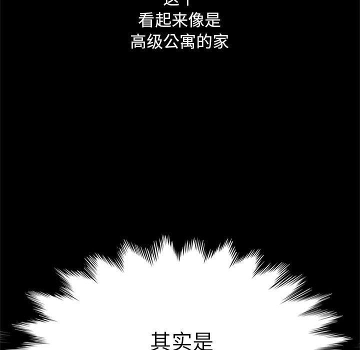 神风怪盗贞德漫画韩漫全集-第6话无删减无遮挡章节图片 